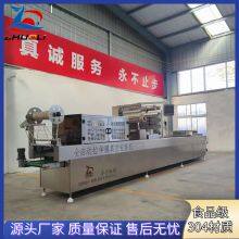 Vacuum Packaging Machine for Steak Automatic Beef Vacuum Packaging Machine thumbnail-2