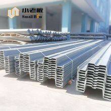 Pile Sheet Seawall PVC Sheet Pile Large Production Capacity Manufacturer Since 1992 thumbnail-2