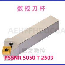 PRAMET CNC Tool Holder A16M-PWLNR 0604 for High-Speed Machining Centers thumbnail-2