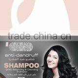 OEM Anti-Hair Loss & Anti-dandruff Salon Shampoo thumbnail-1