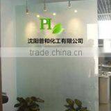 Shenyang Puhe Chemical Co., Ltd. company overview - view 1 thumbnail
