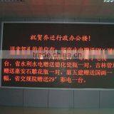 Indoor Single Color 1R Led Text Display (P7.62)
