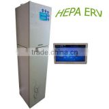 Home Use ERV/HRV, Air purifier, with Hepa Filter