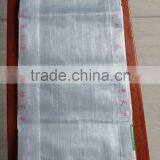 Woven Rice Bag thumbnail-2