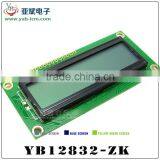 128 * 32 Dot Matrix Screen, LCD Modules, LCD Display Module, LCM Module thumbnail-2