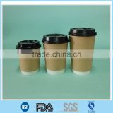 8-16 oz customer logo vending double wall hot dringking paper cups
