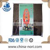 Raw Nori Dried Nori Food Kosher Nori