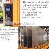 Cross Flow Type High Quality Lentil Bean Drying Machine thumbnail-5