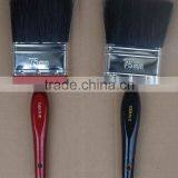 Paint Brush thumbnail-1