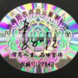 Adhesive Hologram Sticker/labels thumbnail-3