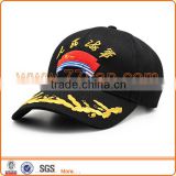 Heavy washed cotton military army embroidered baseball caps