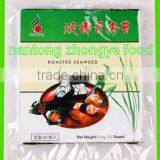 Japanese and Korean Cuisine Yaki Nori Seaweed thumbnail-2