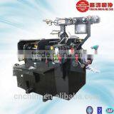 CH-250 Electronic Sticker Printing Machine thumbnail-3