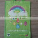 Environment-friendly and Recyclable Kraft Paper Bag China for Supermarket Packing thumbnail-5