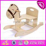 2015 New Antique Rocking Horse for Kids,Popular Wooden Toy Rocking Horse for Children,High Quality Wooden Rocking Horse W16D060 thumbnail-1