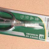 BERRYLION 185mm Safety Kitchen Scissor Stainless Steel Scissor thumbnail-6
