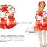 National Performance Clothing For Girls TZ-1010 thumbnail-1