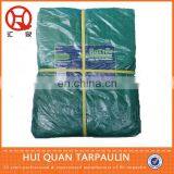 Home Textile 2.7m x 3.5m GREEN Tarpaulin Fabric,upholstery Fabric thumbnail-1