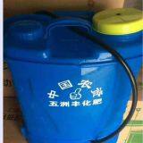 Turf & Garden Electric Sprayer 5 Gallon Electric Sprayer thumbnail-4