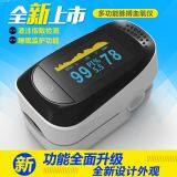 CE FCC PSE Oxygen Saturation Detector OLED Finger Pulse Oximeter thumbnail-2
