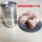 375g Pet Food Chicken Beef Fish Cat Dog Canned Food thumbnail-3