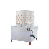 Duck Feather Remove Machine Chicken / Hair Peeling Machine / Goose Plucekr Machine thumbnail-5