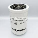 Hydraulic Filter for Truck 4210289 thumbnail-1