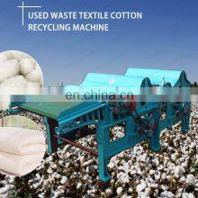Non-woven Production Line Cotton Processing Equipment Yarn Opening Machine thumbnail-4