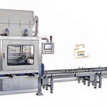 Automatic Quantitative Filling Machine thumbnail-1