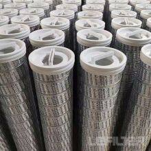 Factory Customized Hydraulic System for Replace Pall Filter thumbnail-5