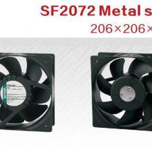 SF2072 Axial AC Metal Fan 206X206X72mm IP55 Squirrel cage themally protected