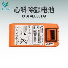 Cardiac Science Powerheart G5 Automated External Defibrillation Defibrillator Battery XBTAED001A thumbnail-3