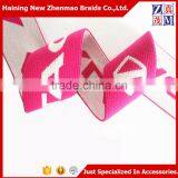High Quality Custom Jacquard Elastic Tape for Underwear