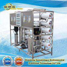 0.25t~100t/H Water Filters for Drinking Water Reverse Osmosis Device RO Systems Plant for Domestic Water thumbnail-3