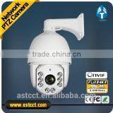 1080P FULL HD IP PTZ Camera 20X Digital Zoom 2.0Megapixel IR Night Vision PTZ Outdoor Camera IR 120 Meter High Speed Dome Camera thumbnail-1