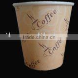 Disposable Paper Cup thumbnail-1