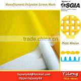 polyester filter screen mesh