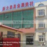 Wenan Xin Da Ao Xing Metal Construction Material Co., Ltd. company overview - view 1 thumbnail