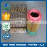 Atlas Copco Air Filter Cartridge 2901194400