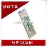 Bamboo Sticks Nature Dry Straight Farming Bamboo Sticks thumbnail-1