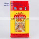 Laminated Polypropylene Woven Bags for 50kg Rice Packaging Bags