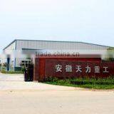 Anhui Tianli Heavy Industry Co., Ltd. company overview - view 1 thumbnail