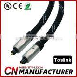 Digital Optical Fiber Optic Toslink Audio Cable