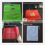 2016 NEW TYPE Non Woven Box/D Cut Bag Making Machine With Handle Sealing Together thumbnail-2