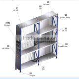Supermarket Office Use Medium Duty Office Shelf