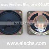 Square Speaker Paper Cone thumbnail-1