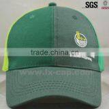 Long Bill Baseball Cap