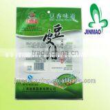 Customize Print Broad Bean Packaging Vacuum Bag thumbnail-1