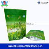 OEM Customized High Barrier Resealable Organic Green Tea Bag Package With Zipper thumbnail-6