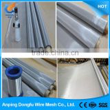 Wholesale fine stainless steel wire mesh price list